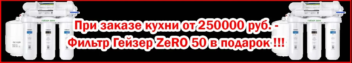 Рекламный баннер