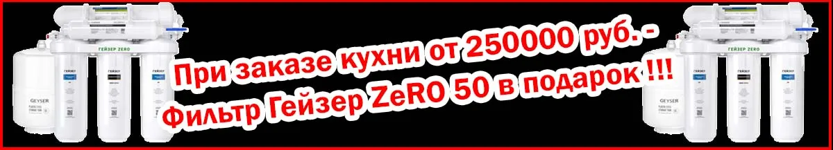 Рекламный баннер
